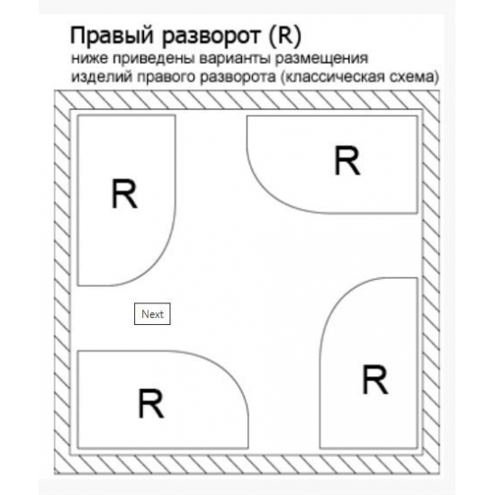 Душевой уголок TIMO BY-549 120x80x200 R стекло прозрачное, профиль хром с поддоном