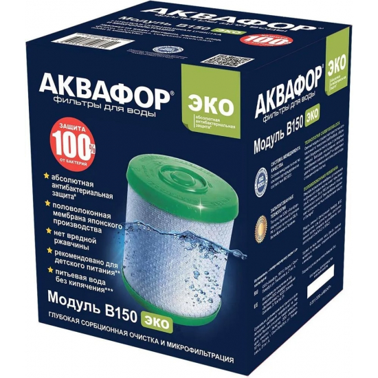 Картридж АКВАФОР B150 ЭКО