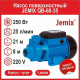 Насос поверхностный JEMIX QB-60-35