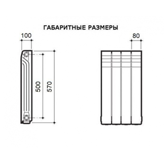 Радиатор алюминиевый РУССКИЙ РАДИАТОР Корвет 500/100  4 секции