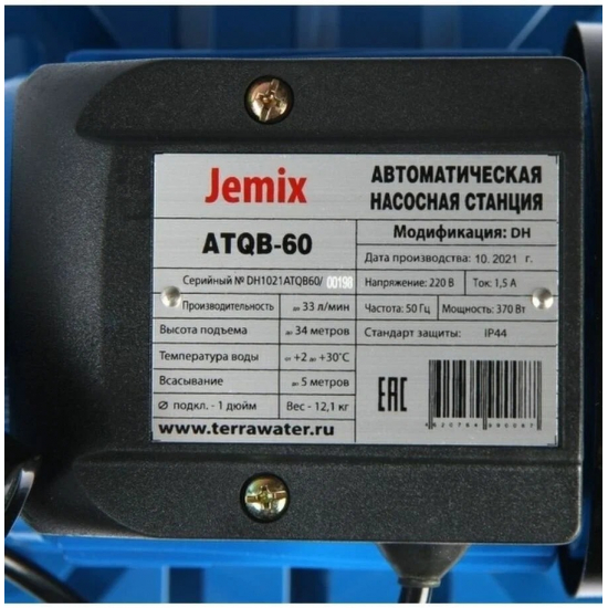 Насосная станция JEMIX ATQB-60