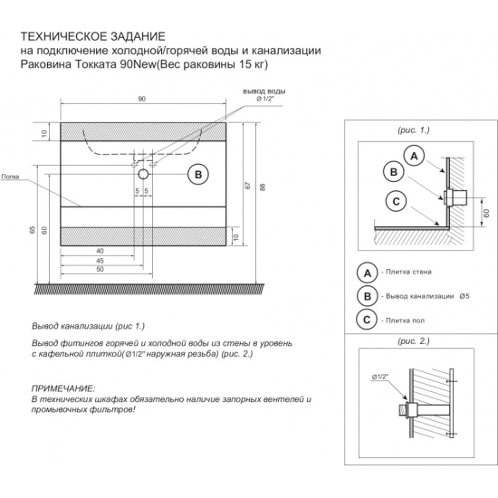 Тумба с раковиной DE AQUA Лонг 90 подвесная, белый 