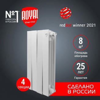 Радиатор биметаллический ROYAL THERMO Piano Forte 500/100 bianco traffico  4 секции, белый