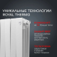 Радиатор биметаллический ROYAL THERMO Piano Forte 500/100 bianco traffico  6 секций, белый