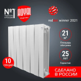 Радиатор биметаллический ROYAL THERMO Piano Forte 500/100 bianco traffico 10 секций, белый