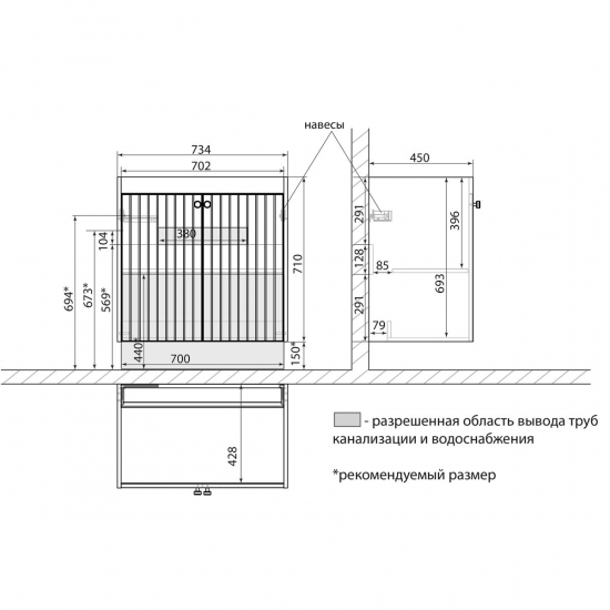 Тумба для комплекта LEMARK Romance 80, 2 дверцы, белый глянец, под раковину Эйфория 80