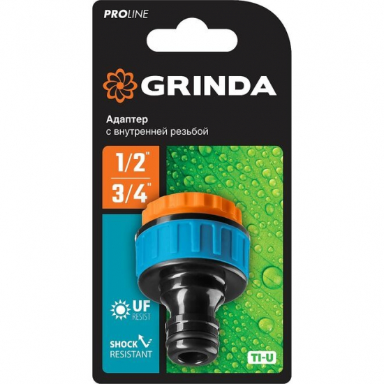 Адаптер GRINDA PRO Line 8-426405 с внутренней резьбой 1/2″-3/4″