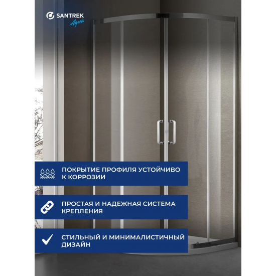 Душевой уголок SANTREK AQUA Iris-R-800-C-Chrome 80x80 стекло прозрачное, профиль хром