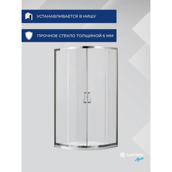 Душевой уголок SANTREK AQUA Iris-R-800-C-Chrome 80x80 стекло прозрачное, профиль хром