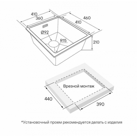 Мойка для кухни PAULMARK Lumi 41UNI 410х460 мм, антрацит