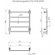Полотенцесушитель электрический ТРУГОР Пэк 20 60x50