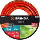 Шланг поливочный GRINDA PROLine EXPERT 3 Ø 3/4" х 25 метров, армированный 3-х слойный