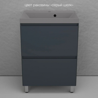 Тумба с раковиной STYLE LINE Манхэттен 60 Plus графит, раковина Asti 60 серый шёлк