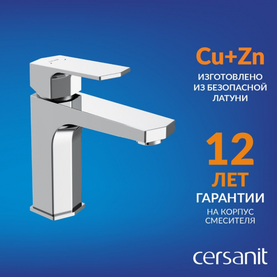 Смеситель для раковины CERSANIT Wisla A63055 с донным клапаном, хром