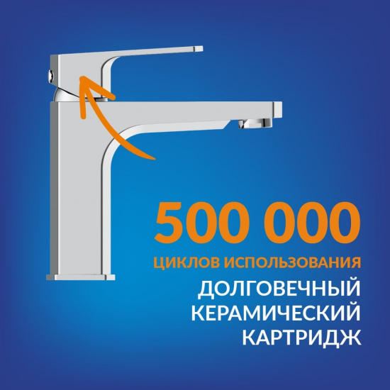 Смеситель для раковины CERSANIT Wisla A63055 с донным клапаном, хром