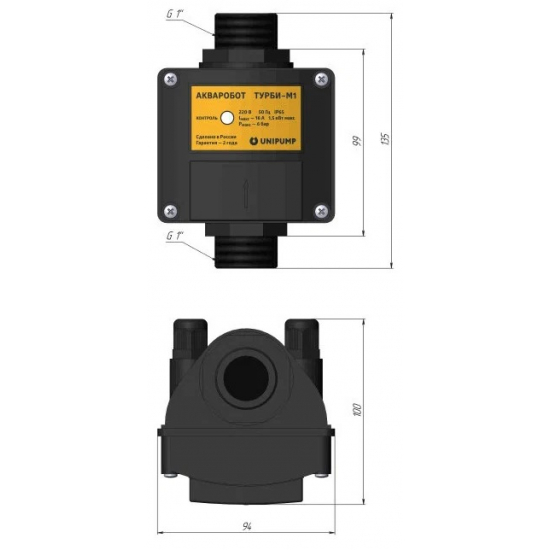 Блок управления насосом UNIPUMP АКВАРОБОТ ТУРБИ М2 (1,5-3,0 бар)