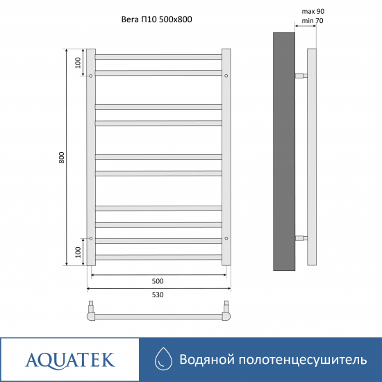 Полотенцесушитель водяной АКВАТЕК Вега П10 50x80 хром