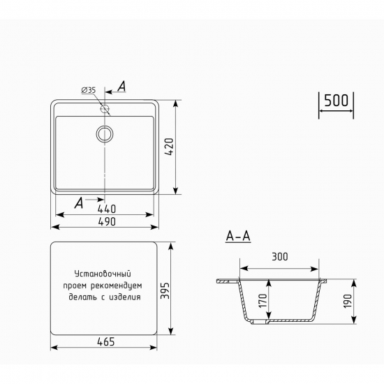 Мойка для кухни MIXLINE Ультра ML-GMU03 490х420 мм, чёрный