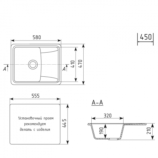 Мойка для кухни MIXLINE ML-GM26 чаша+крыло 580х470 мм, графит