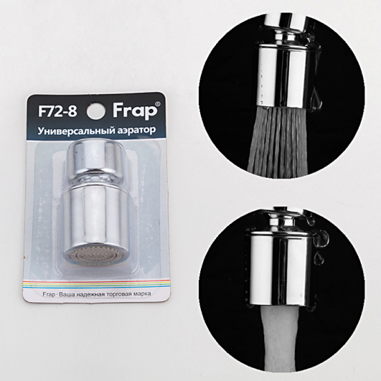 Аэратор FRAP F72-8 двухрежимный, внутренняя резьба