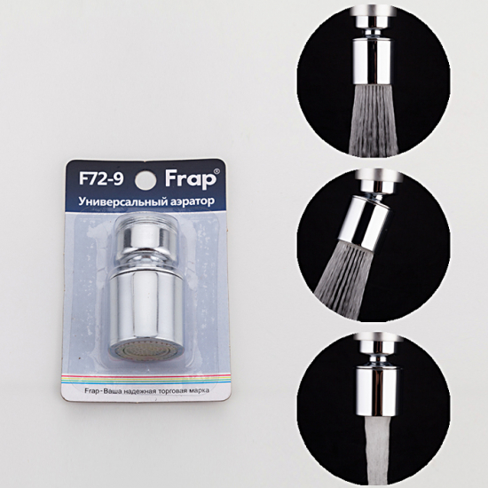 Аэратор FRAP F72-9 двухрежимный, наружная резьба