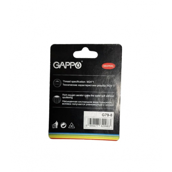 Аэратор GAPPO G79-8