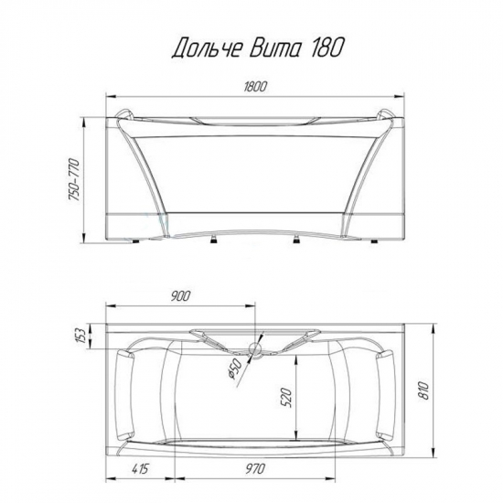 Акриловая ванна 1МАРКА  Dolce Vita 180x80 см, с каркасом