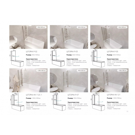 Акриловая ванна 1МАРКА  Elegance 140x70 см, с ножками