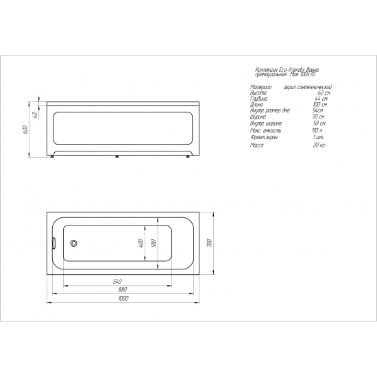 Акриловая ванна АКВАТЕК Мия MIY100-0000001 Eco-Friendly 100x70 см, без опоры