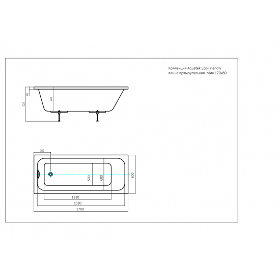Акриловая ванна АКВАТЕК Мия MIY170-0000032 Eco-Friendly 170x80 см, без опоры