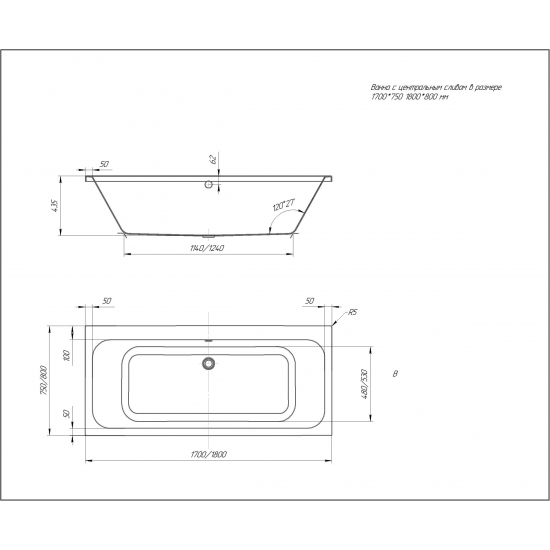 Акриловая ванна АКВАТЕК Мия MIY170-0000035 Eco-Friendly 170x75 см с центральным сливом, без опоры