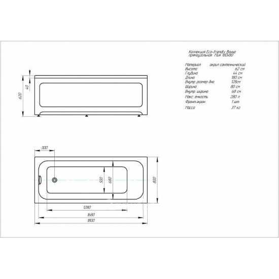 Акриловая ванна АКВАТЕК Мия MIY180-0000001 Eco-Friendly 180x80 см, с каркасом