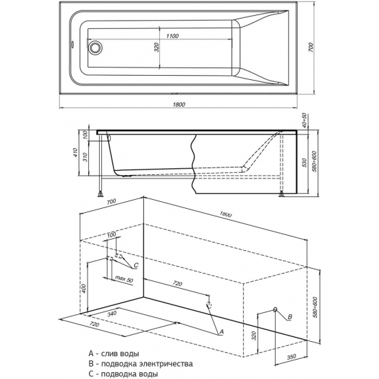 Акриловая ванна AQUANET Bright 216662 180x70 см, с каркасом