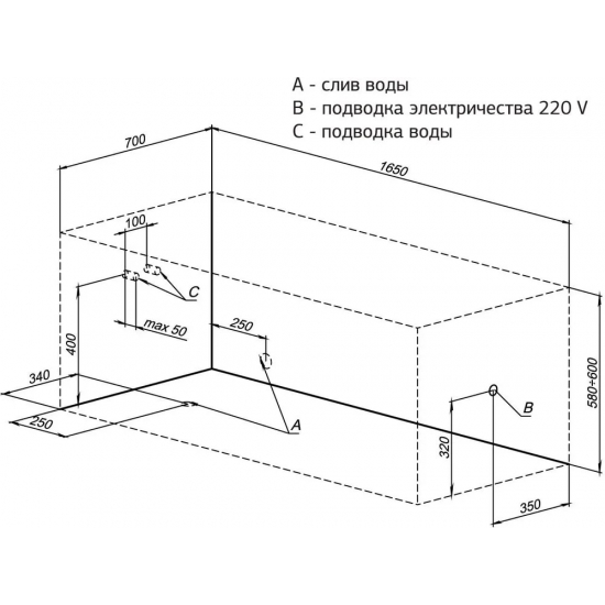 Акриловая ванна AQUANET Bright 230255 165x70 см, с каркасом