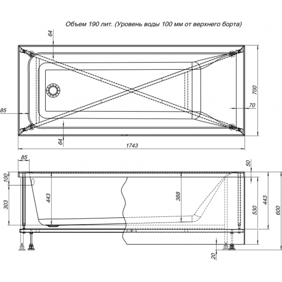 Акриловая ванна AQUANET Bright 273795 175x70 см, с каркасом