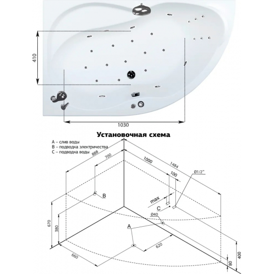 Акриловая ванна AQUANET Graciosa 00205325 L 150x90 см, угловая, с каркасом, асимметричная