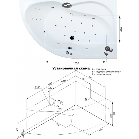 Акриловая ванна AQUANET Graciosa 00205389 R 150x90 см, угловая, с каркасом, асимметричная