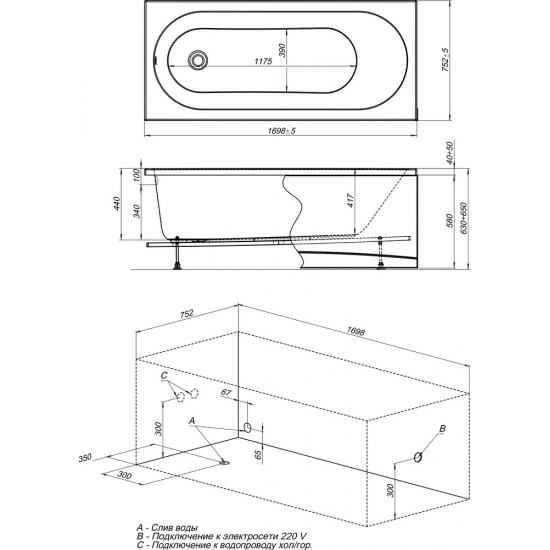 Акриловая ванна AQUANET Lotos 311882 170x75 см, с каркасом