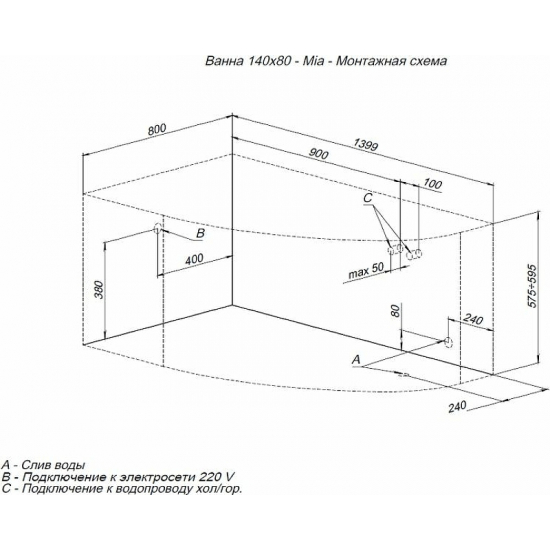 Акриловая ванна AQUANET Mia к/с133 246817 L 140x80 см, угловая, с каркасом, асимметричная