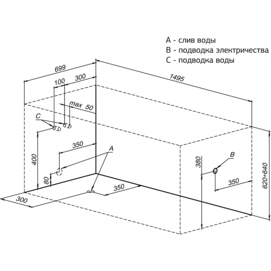 Акриловая ванна AQUANET Nord New 242401 150x70 см, с каркасом