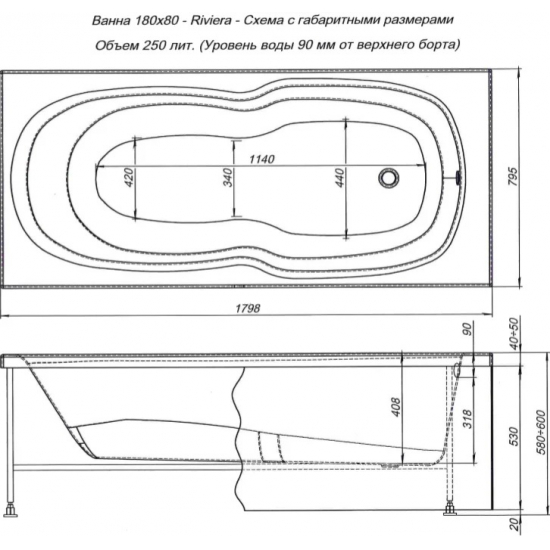 Акриловая ванна AQUANET Riviera 231080 180x80 см, с каркасом