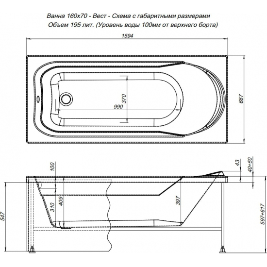 Акриловая ванна AQUANET West 00205564 160x70 см, с каркасом