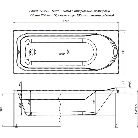 Акриловая ванна AQUANET West New 240463 170x70 см, с каркасом