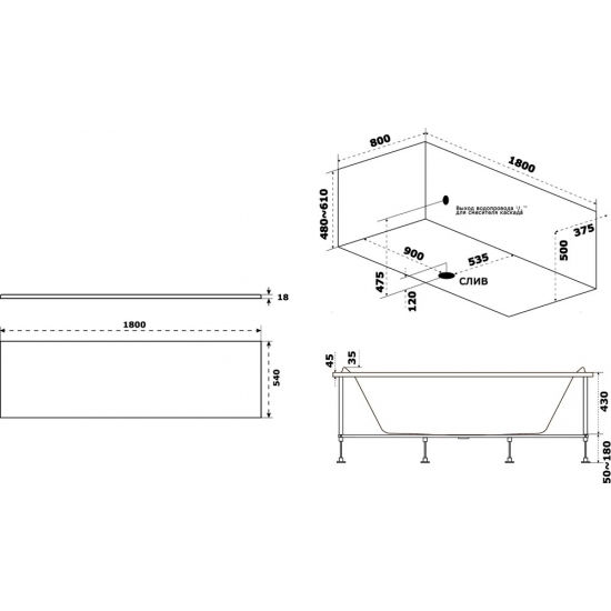 Акриловая ванна BAS Мале 180x80 см, с каркасом