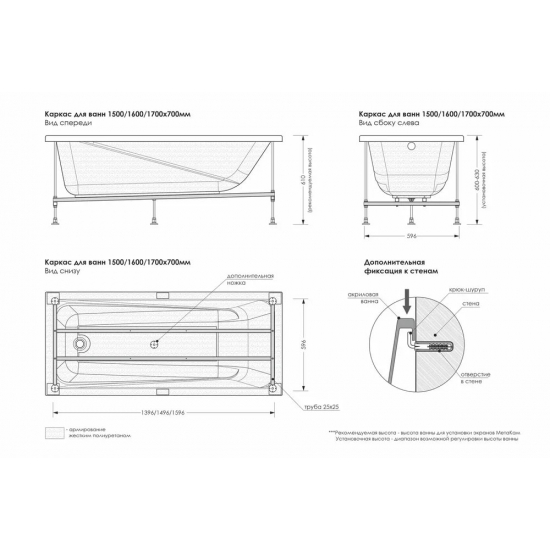 Акриловая ванна МЕТАКАМ Light 150x70 с каркасом