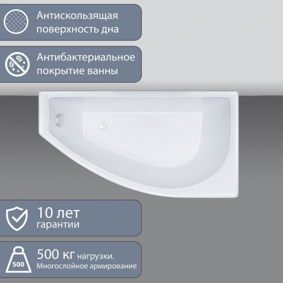 Акриловая ванна ТРИТОН Бэлла Н0000020161 L 140x75 см, угловая, с каркасом, асимметричная