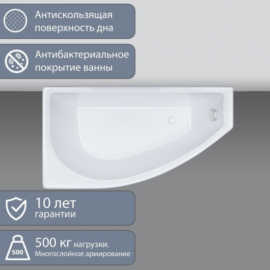 Акриловая ванна ТРИТОН Бэлла Н0000020162 R 140x75 см, угловая, с каркасом, асимметричная