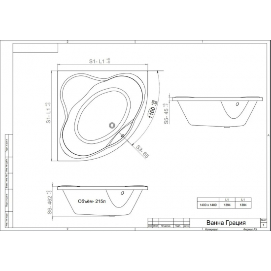 Акриловая ванна ТРИТОН Грация 140x140 см, угловая, с каркасом