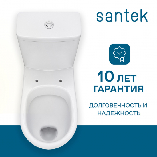 Унитаз компакт SANTEK Уно 1WH501613 c 2-ух режимной арматурой, с сиденьем микролифт полипропилен