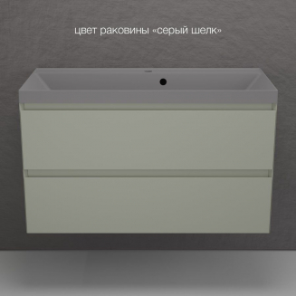 Тумба с раковиной STYLE LINE Манхэттен 100 Plus подвесная олива, раковина Asti 100 серый шёлк